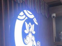 -百玺推拿·SPA·瑶浴(万象店)