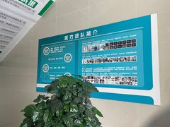 -谐和贝康宠物医院24小时·宠保定点(急重症转诊中心)