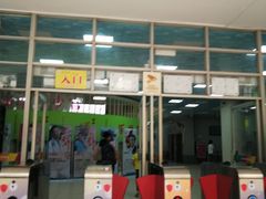 -广州市天河区少年宫