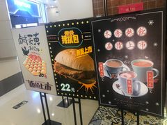-美芝莲(领展购物广场中关村店)