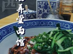 -沪西老弄堂面馆(定西路店)