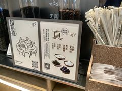 -喜茶(北京石景山万达店)