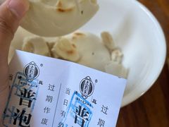 -老刘家泡馍·陕西老字号(钟楼广济街店)