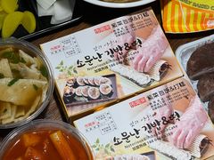 -传闻来紫菜包饭·打糕(西塔韩百店)