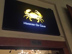 -Ministry of Crab(科伦坡店)