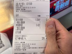 -满巍明生炸鸡架(龙阳广场店)