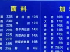 -小狗面馆(复兴店)