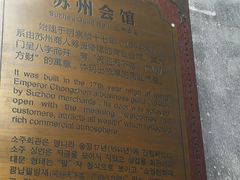 -洪江古商城