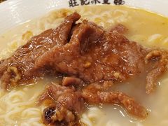 沙爹牛肉鸡汤公仔面-旺记冰室(九龙中心大厦店)