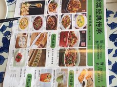 -绿茶餐厅(王府井永宁门店)