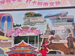 -北陵公园