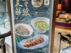 -新雅(丰盛里店)
