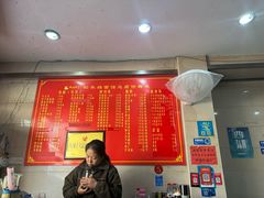 -松木场面馆(总店)