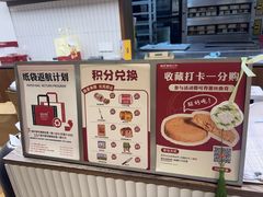 -富贵面包公司(运河店)