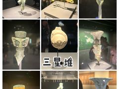 -三星堆博物馆