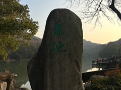 -白马涧龙池景区