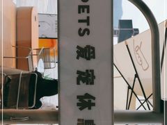 -喜茶(珠海华发商都店)