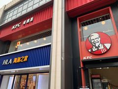 -肯德基(建华店)