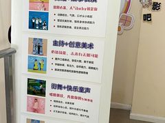 -小银星艺术团(河埒口校区)