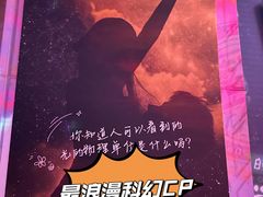 -百川·追风楼沉浸式剧本杀