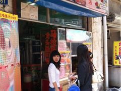 -马拉桑果汁(龙头路总店)