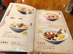 -奎元馆.百年奎元.非遗传承(西湖边的解放路店)