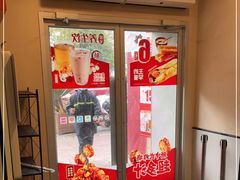 -永和大王(春日上新·梅家浜店)