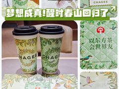 -上海世纪汇广场