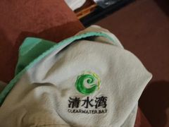 -清水湾温泉生活馆(南直路店)