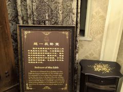 -张学良故居