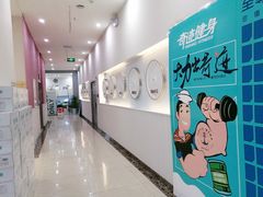 -奇迹健身(SM广场店)
