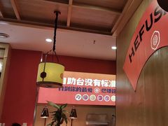 -和福顺牛肉大虾焖锅自助(宝业店)