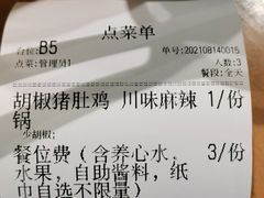 -湯系·煲汤手艺人(东二环泰禾广场店)