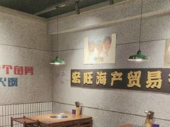-楠火锅(仁恒梦中心店)