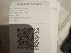 -万象城-停车场