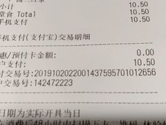 锡兰红茶-麦当劳(国际社区店)