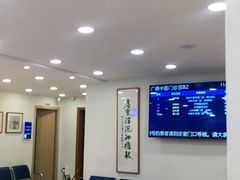 -上海广德中医门诊部
