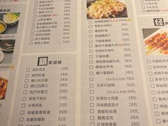 -樊城区沛公餐饮店(挑食拉美步行街店)