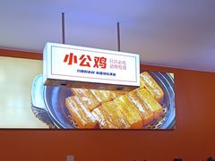 -俭寨大盘鸡·缸子肉·小公鸡·新疆菜(云通店)