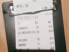 -太二酸菜鱼(上海佛罗伦萨小镇店)