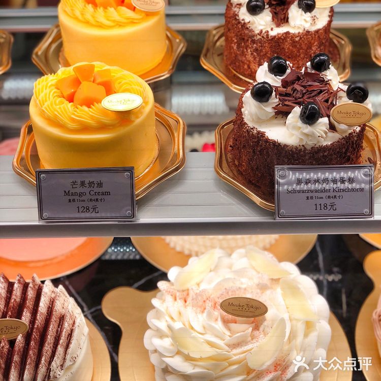 Mvuke Tokyo 布歌东京