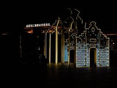 -成都安仁福朋喜来登酒店