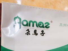 -清真·尕馬子腱子牛肉专卖店(马家坡店)