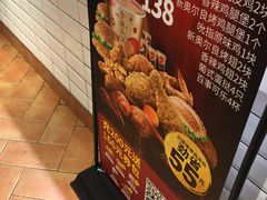 -肯德基(观前新店)