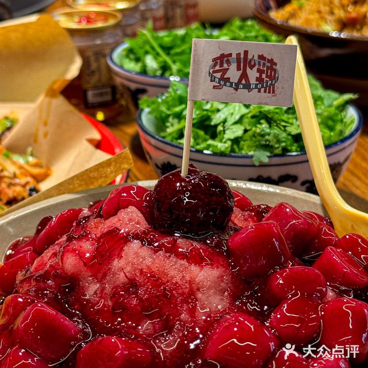 美味随心‼️李火辣老火锅沪上火锅新风尚‼️