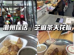 -谢怀亮芝麻茶