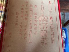 -报恩禅寺