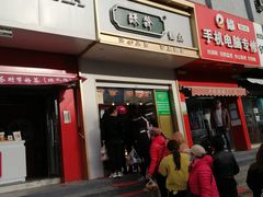 门面-酥翁糕点(顺义店)