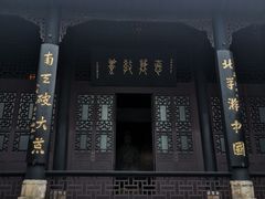 -阳明祠