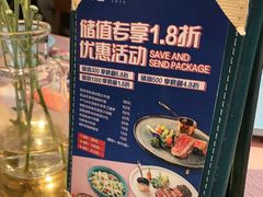 -摩欧客意式餐厅(高新活力汇店)